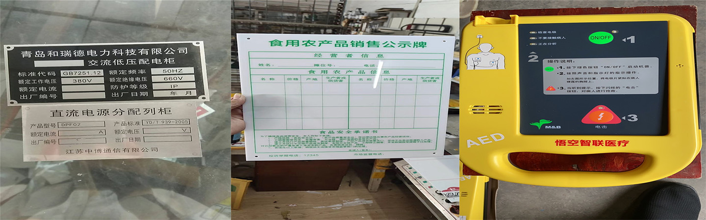 青岛宜海印务厂