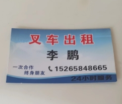 微信截图_20231228141216