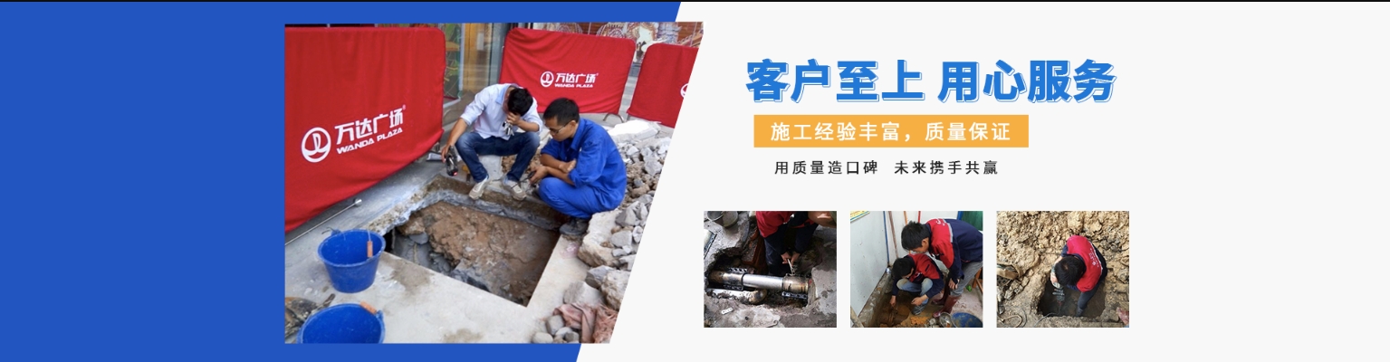 安徽宿州明想管道漏水检测公司