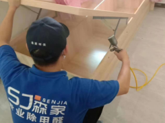 单县甲醛检测：在检测甲醛的时候应该做哪些准备？