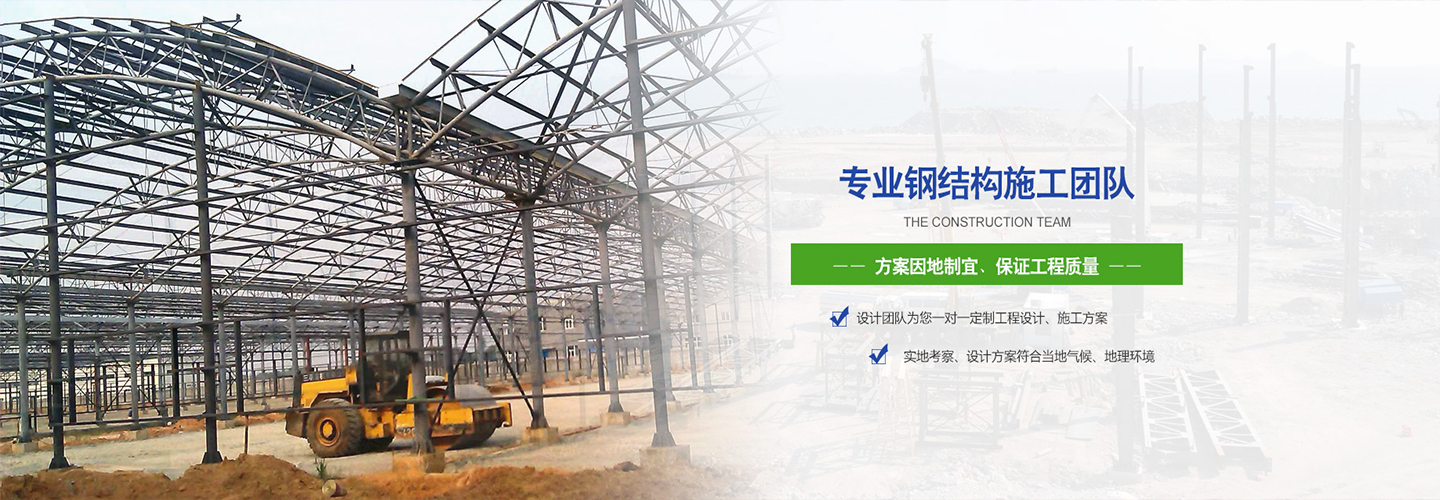 贵阳久泰钢结构公司