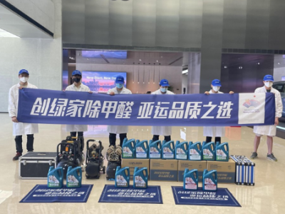 新房甲醛超标多少就不能住了？