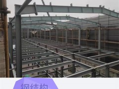 嘉兴钢结构设计结合施工需要注意的问题