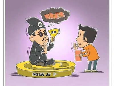 天津算命算命：迷信还是科学？
