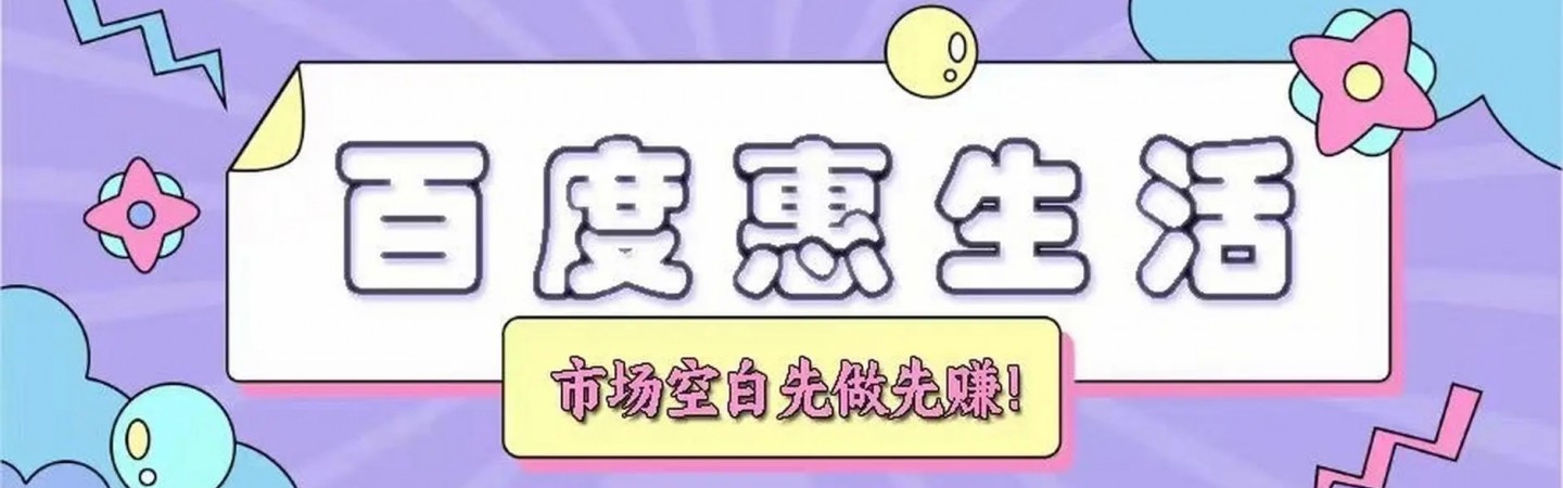 泉州速搜网络技术有限公司