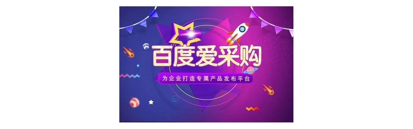 泉州速搜网络技术有限公司
