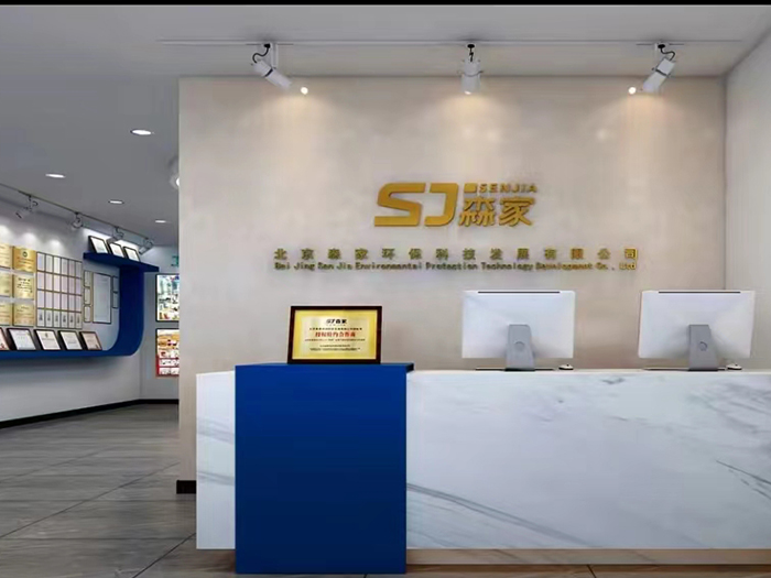 濮阳除甲醛公司