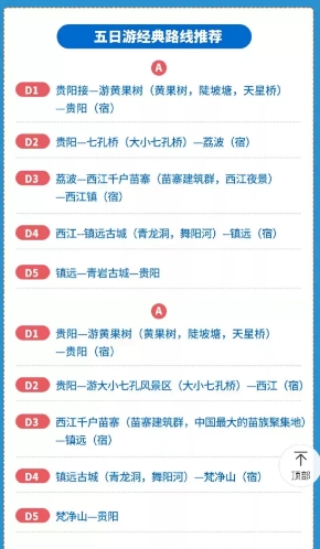 微信截图_20240531151234