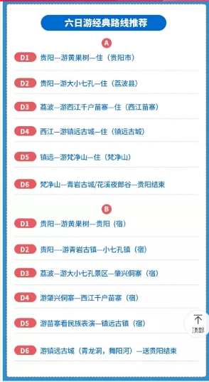 微信截图_20240531151250