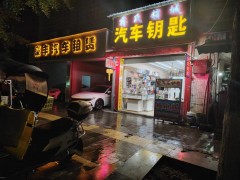 湄潭门锁钥匙打不开锁怎么办