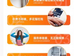 兴义防水，房屋装修有哪些位置需要做防水处理