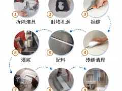 兴义防水，采用雨虹防水材料，正规师傅施工