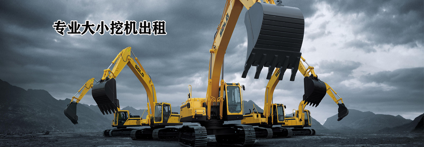 广安昱顺机械租赁有限责任公司