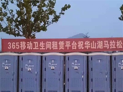 武汉移动厕所出租是采取哪些措施做