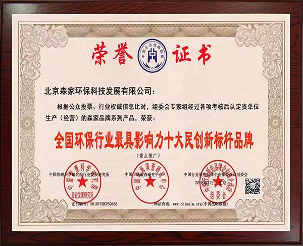 装修后如何除去室内甲醛？巴彦淖尔除甲醛公司解析