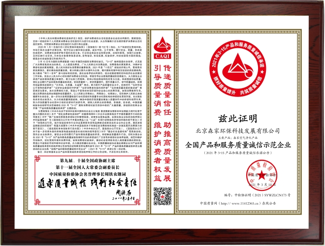 装修后如何除去室内甲醛？巴彦淖尔除甲醛公司解析
