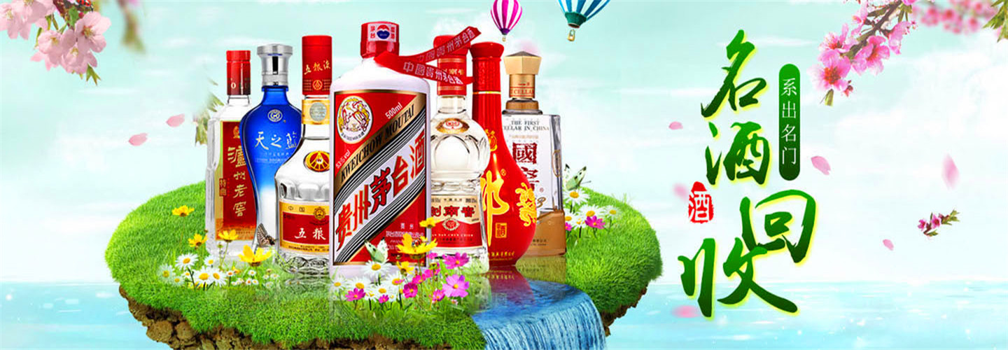 余姚华诚礼品礼品回收店