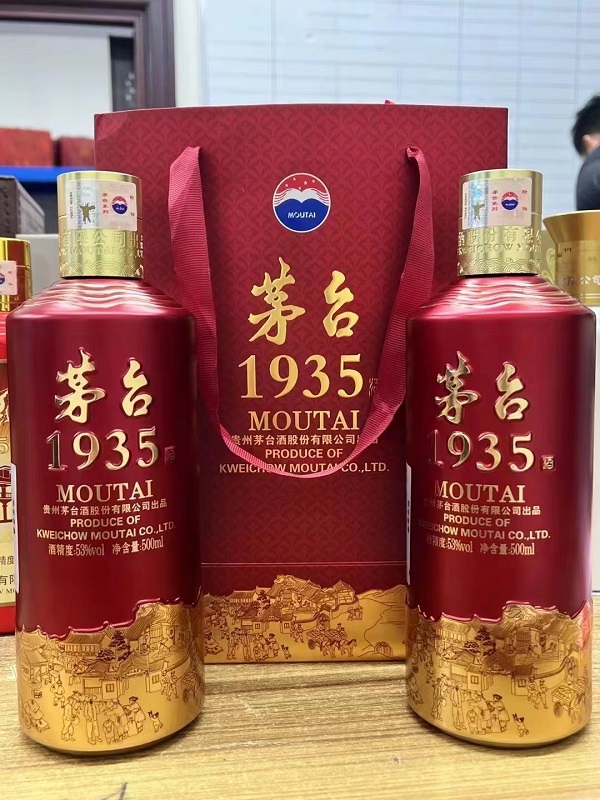 桂林回收大飞天茅台酒，540ml茅台老酒回收