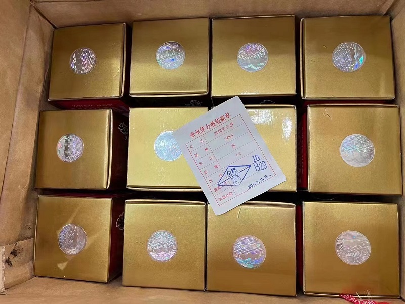 桂林老酒回收需要具备的2点技能
