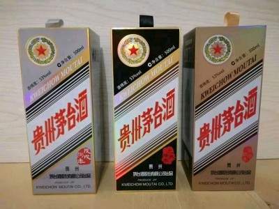 常州附近回收茅台酒哪家好