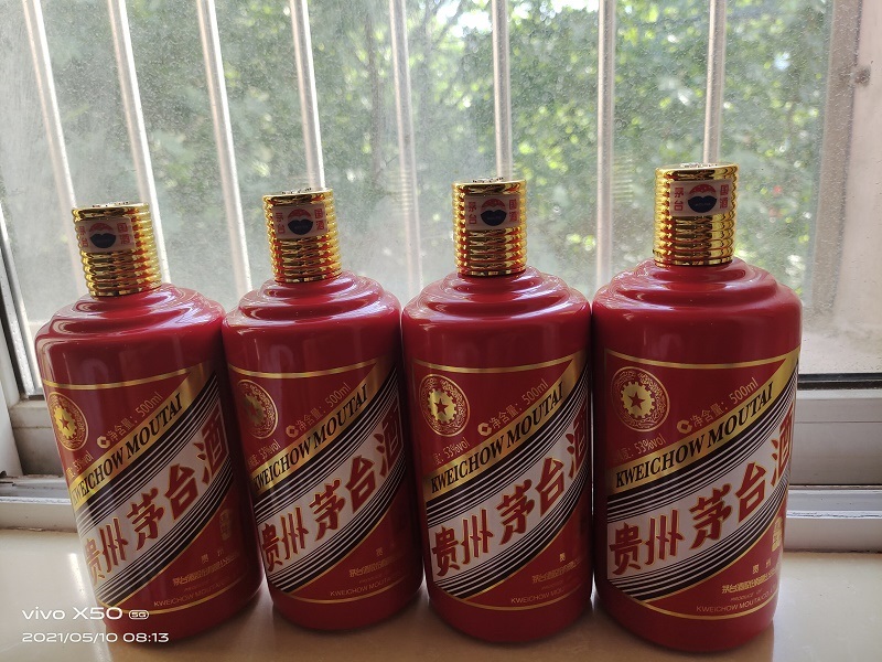 桂林全市24小时上门回收茅台酒礼品 随叫随到
