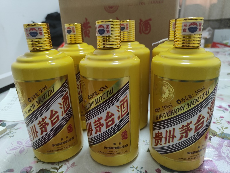 鞍山礼品礼品上门回收茅台酒免费鉴定