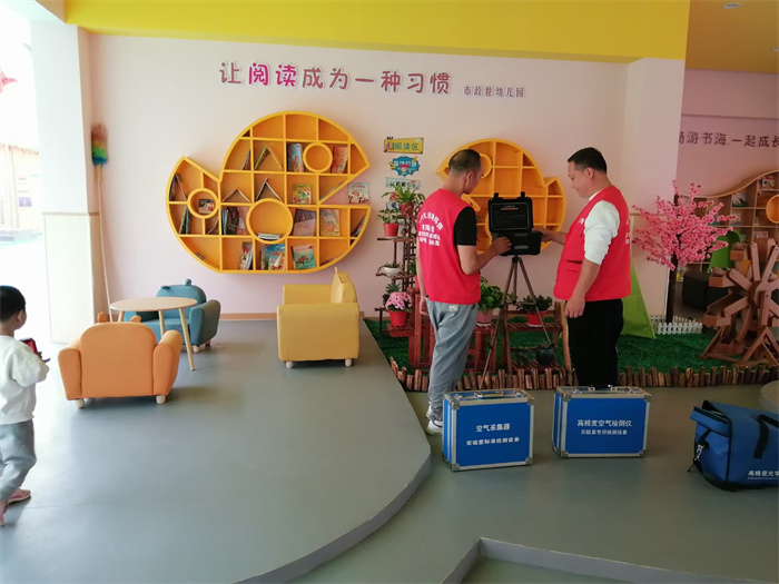 汉中幼儿园甲醛检测