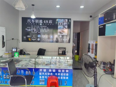 邵东换锁注意事项