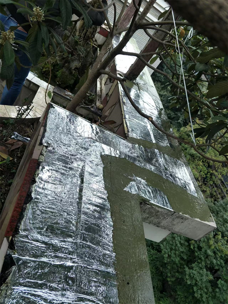 微信图片_202408261702451