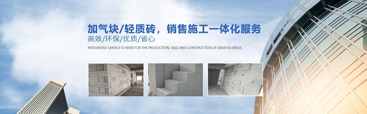 贵阳润城志恒轻质砖隔墙装修施工