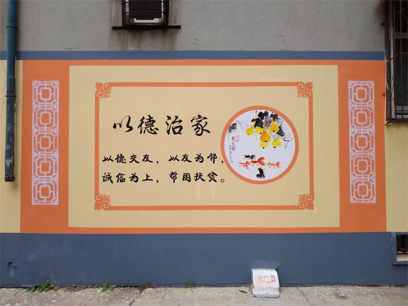彩绘心声——探索社区墙绘文化的艺术内涵