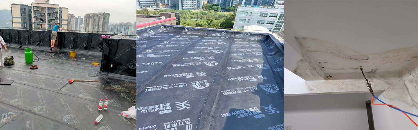 重庆鼎盛防水公司