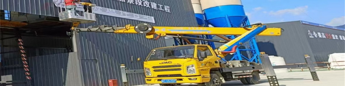 青田县宏企登高车租赁有限公司