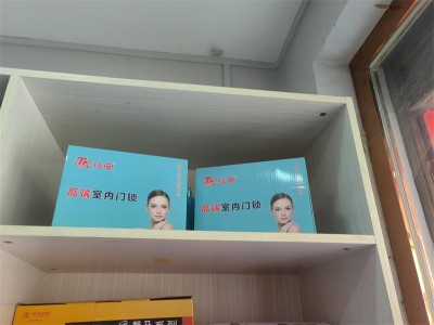 邵东门锁打不开了怎么办