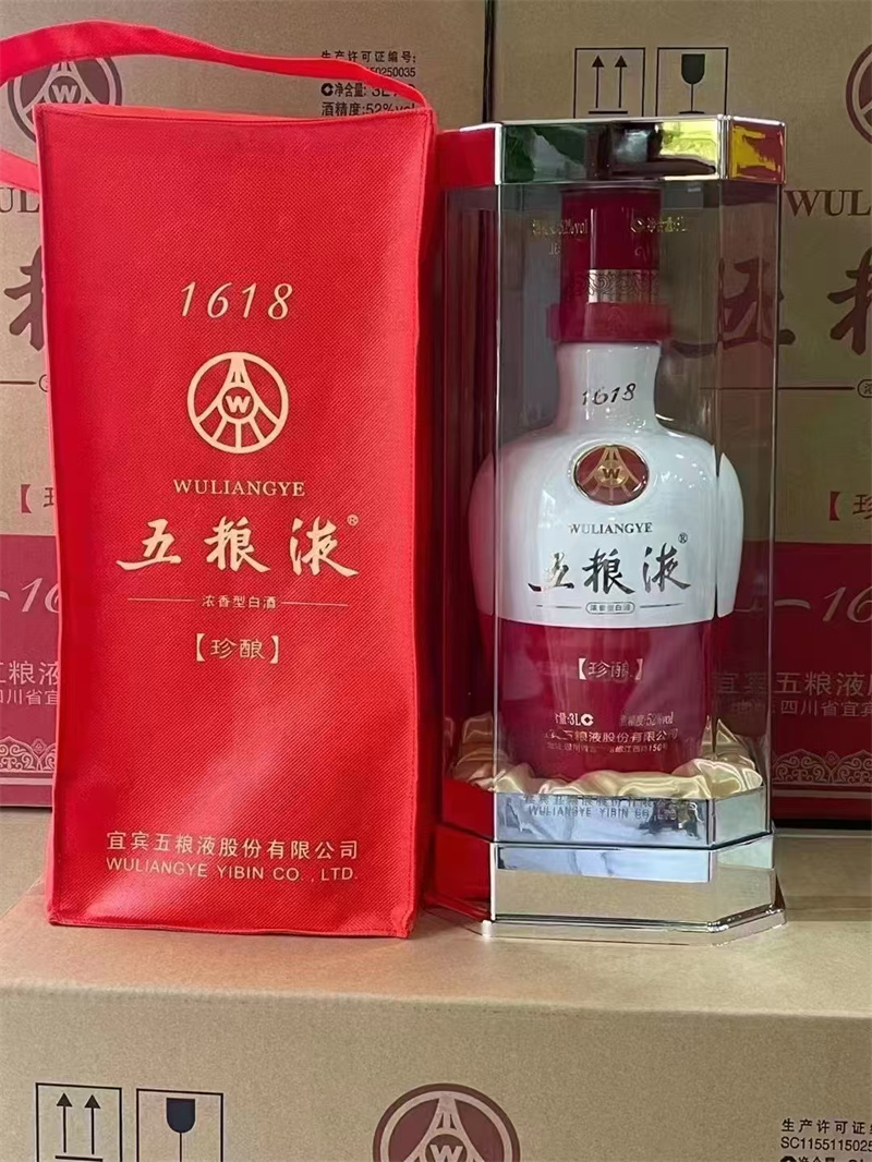 郫都烟酒回收告诉你如何区分真假五粮液