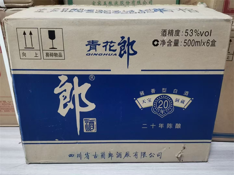 郫都白酒回收收藏的技巧讲解