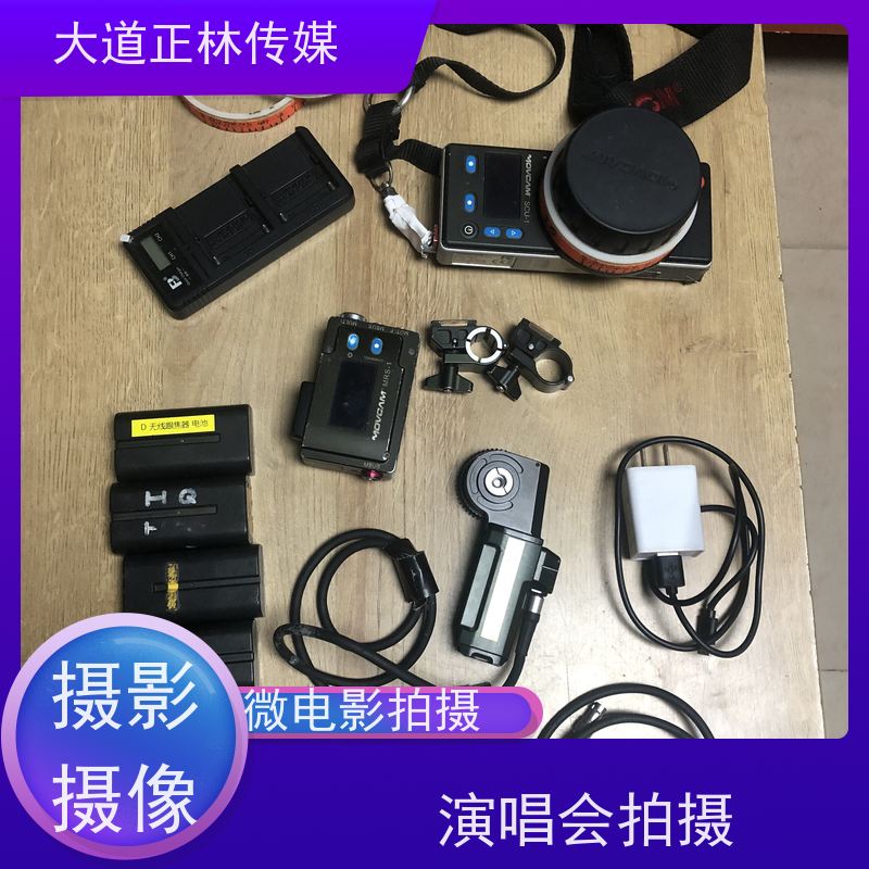 深圳宣传片拍摄：展现企业独特魅力与实力