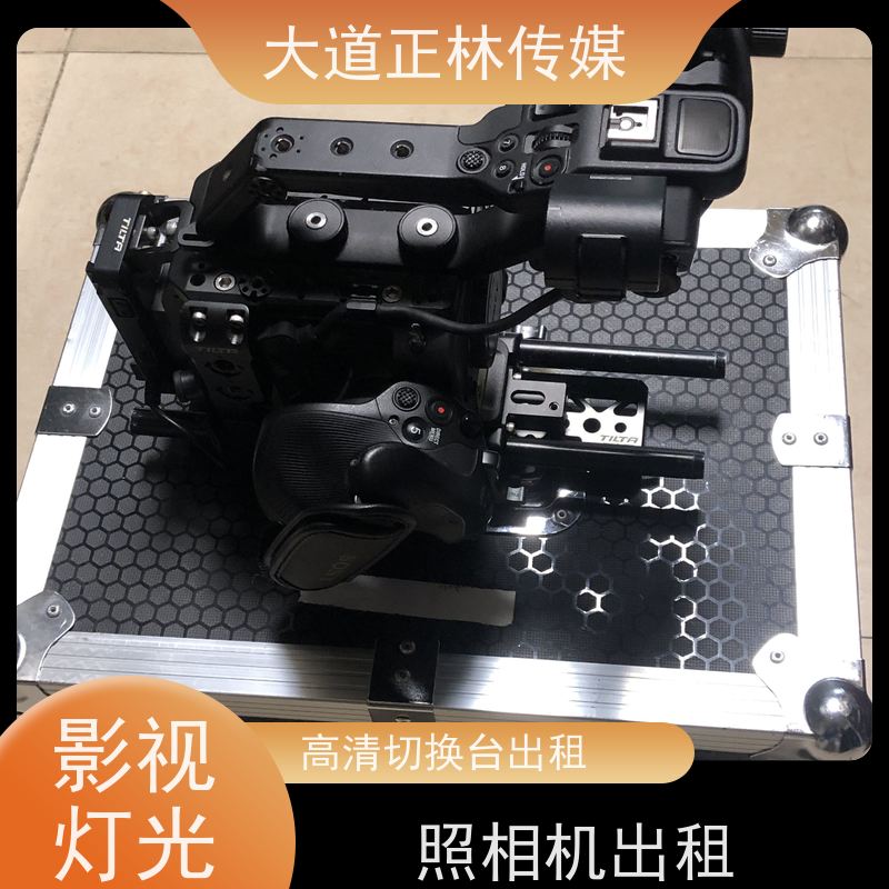 深圳影视器材租赁：以专业器材，筑影像基石