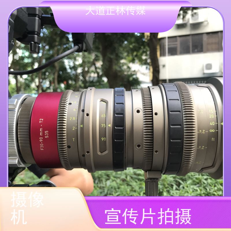 深圳宣传片拍摄：描绘深圳企业的宏伟蓝图