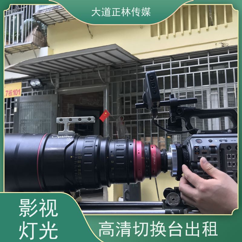 影视器材出租的优势