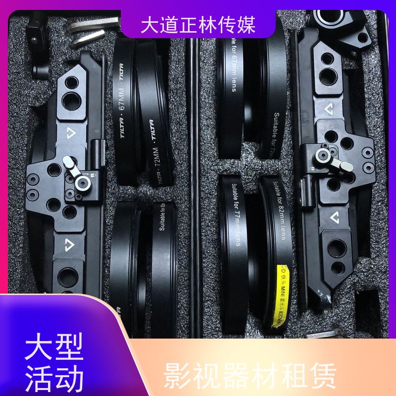 选择租赁器材的注意事项