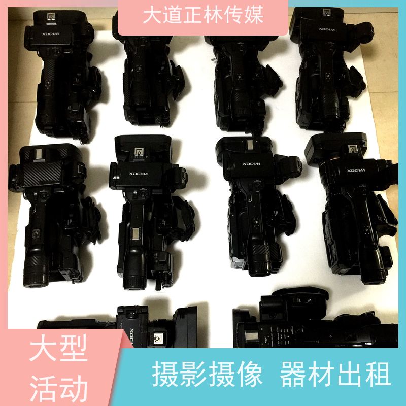 摄影摄像与影视灯光出租的市场需求