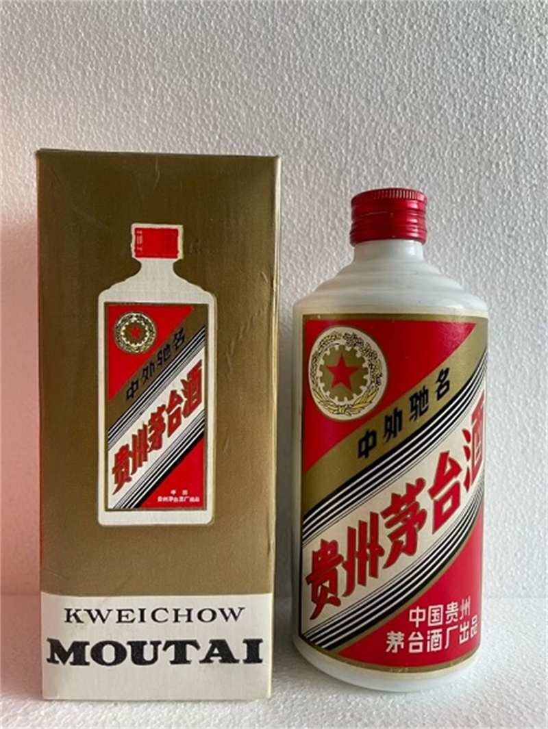茅台酒真伪鉴定方法