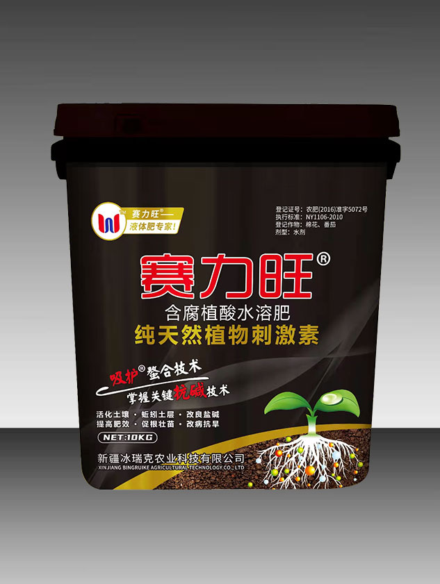 新疆黄腐植酸的作用