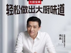 明星代言的作用