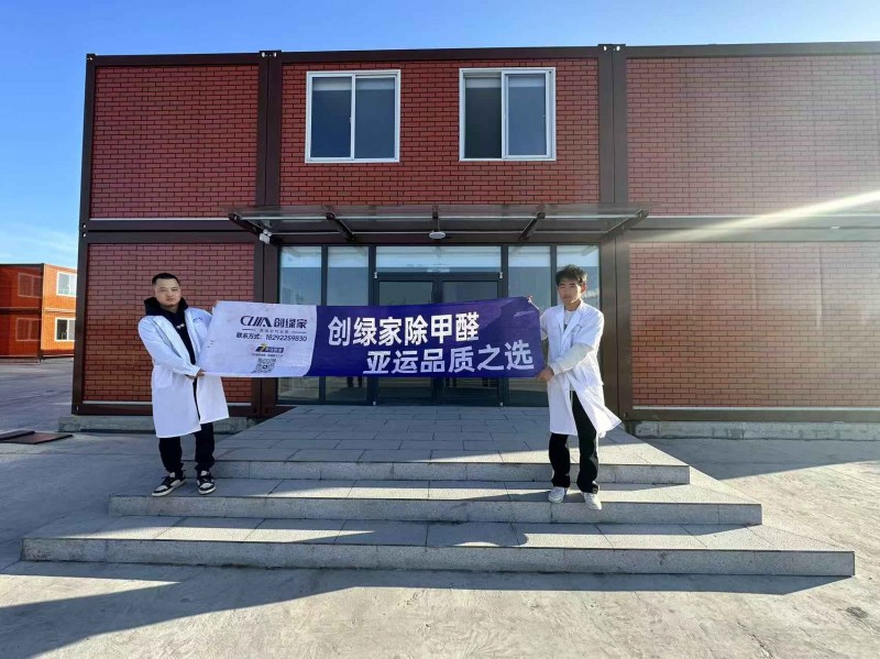 迅速控制夏季新房甲醛释放，守护家庭健康