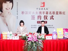 代言人应具备以下关键条件