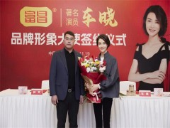 代言人应具备以下关键条件