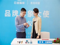 代言人应具备以下关键条件