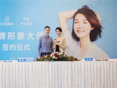 代言人应具备以下关键条件